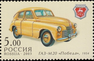 На Горьковском автозаводе собрали первую партию автомобилей «Победа»