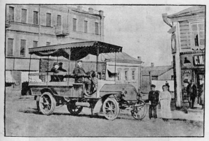 В Москве появилась первая регулярная внутригородская автобусная линия