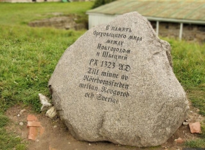 Заключен первый официальный мирный договор между Великим Новгородом и Швецией - «Ореховский мир»