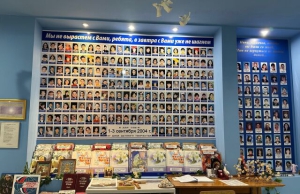 Террористический акт в средней школе №1 в городе Беслане