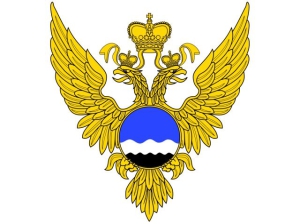 На базе Центрального бюро погоды образован Центральный институт погоды