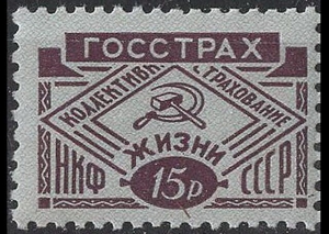 Вышел Декрет Совнаркома «Об организации страхового дела в Российской Республике»