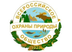 День создания Всероссийского общества охраны природы (ВООП)