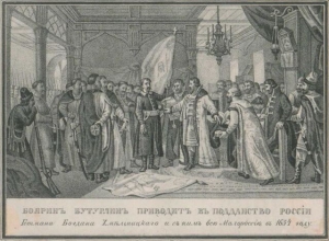 Войско Богдана Хмельницкого нанесло поражение польской армии под Жванцем