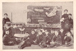 Открыта коммуна имени Дзержинского - детское воспитательное учреждение