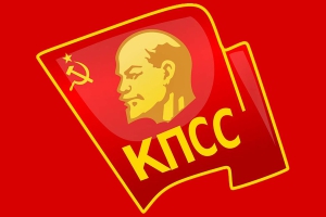 Совет Министров СССР и ЦК КПСС приняли Постановление о порядке передачи имущества при преобразовании колхозов в совхозы