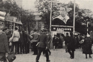 в связи с Днём печати на Тверском бульваре в Москве открылся первый книжный базар, ставший традиционным