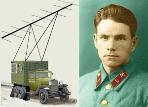 Первый радиолокационный эксперимент в СССР