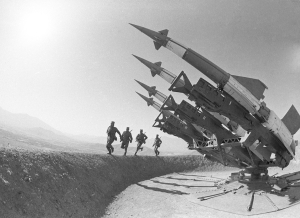 Директива о формировании Войск ракетно-космической обороны СССР