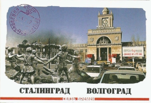 Город Царицын переименован в Сталинград (с 1961 года – Волгоград)