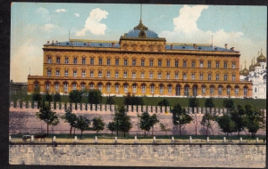 Освящён Большой Кремлёвский дворец в Москве