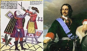 Пётр I ввёл в Российской империи подать на ношение бороды в размере 50 рублей в год