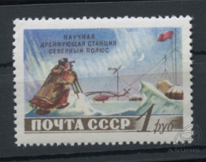 Организована научно-исследовательская станция «Северный полюс-6»