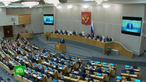 Госдума России ратифицировала договор о полном прекращении ядерных испытаний