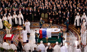 Похороны первого президента России Бориса Ельцина