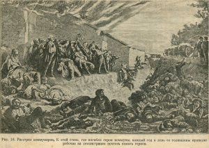 После недели кровавых боёв разгромлена Парижская коммуна