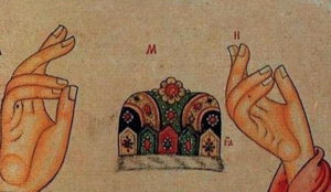 Московский собор постановил проклясть тех, кто крестится двумя перстами