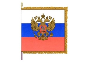 Официально введен Штандарт Президента РФ - символ президентской власти в России
