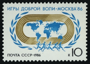 В Москве открылись первые Игры доброй воли