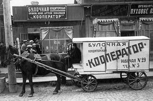 В советской России разрешено создавать частные предприятия с численностью работающих более 20 человек