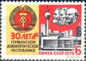 ГДР приняла решение о строительстве социализма