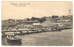 Основан город Саратов