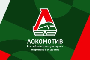 Основано добровольное спортивное общество «Локомотив»