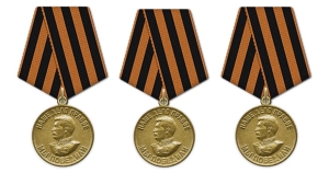 Учреждена медаль «За победу над Германией в Великой Отечественной войне 1941-1945 гг.»