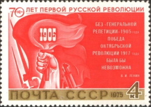 Начало всеобщей стачки рабочих Иваново-Вознесенска