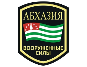 День памяти защитников Отечества (Абхазия)