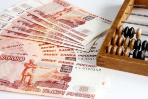 День финансиста в России