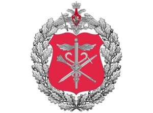 День финансово-экономической службы Вооруженных Сил РФ