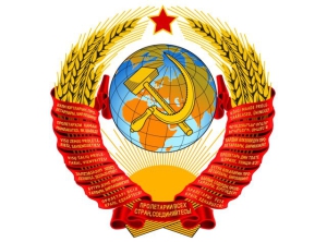 День страны, которой нет