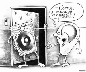 День громких песен для соседей