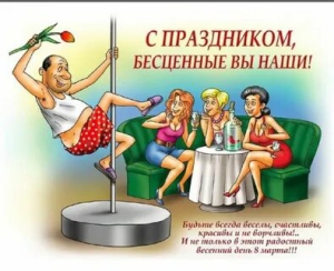 День любви к своему коллективу