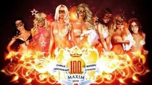 День сексуального большинства