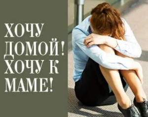 День отъезда жены на неделю к маме