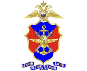 День органов внутренних дел на транспорте в России