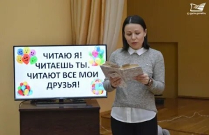 День чтения стихов любимому человеку