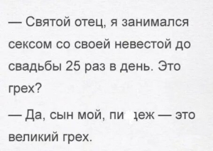 День анализа своей сексуальной жизни
