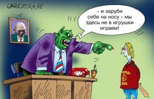 День тупых вопросов от начальства