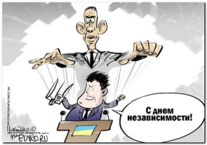 День независимости от всеобщего мнения