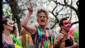 День сексуальных меньшинств