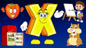 День буквы Х