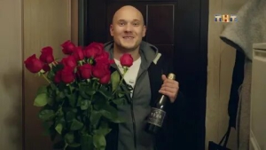 День реального пацана