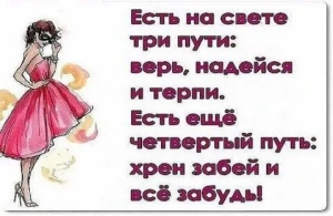 День любителей забить на всё