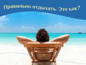 День абсолютного отдыха от всех