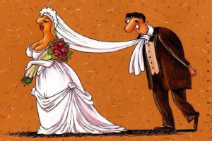 День вымышленного замужества