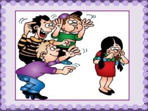 День придумывания смешных прозвищ друзьям