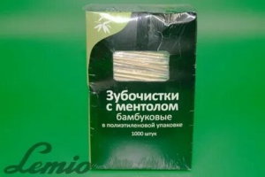 День зубочистки с ментолом